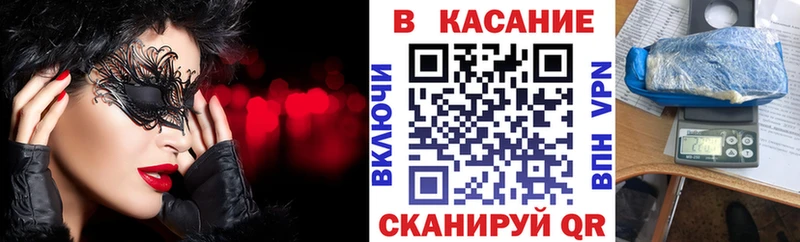 Купить Коркино APVP  Меф мяу мяу  Гашиш  Бошки Шишки  COCAIN 