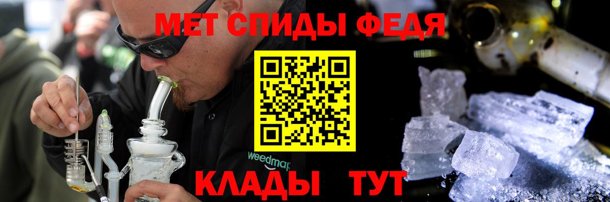 Amphetamine  Вход с VPN  Коркино  Amphetamine Розовый 