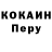 МЕТАДОН VHQ Joe UTB