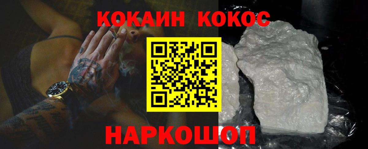Коркино  Cocaine Боливия  Кокаин Эквадор  где купить наркотик  Вход с VPN 