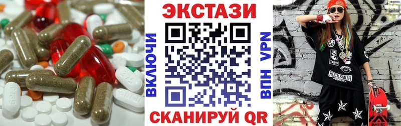 Ecstasy 280мг  Коркино 
