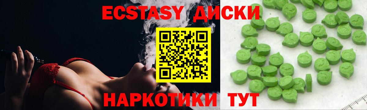 ЭКСТАЗИ Punisher Коркино