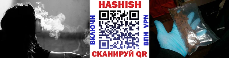 площадка наркотические препараты  Коркино  Гашиш индика сатива 