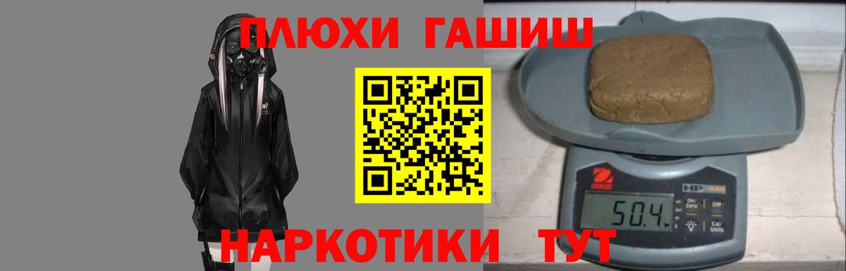 ГАШИШ ice o lator  ГАШИШ  Коркино  Вход с VPN 