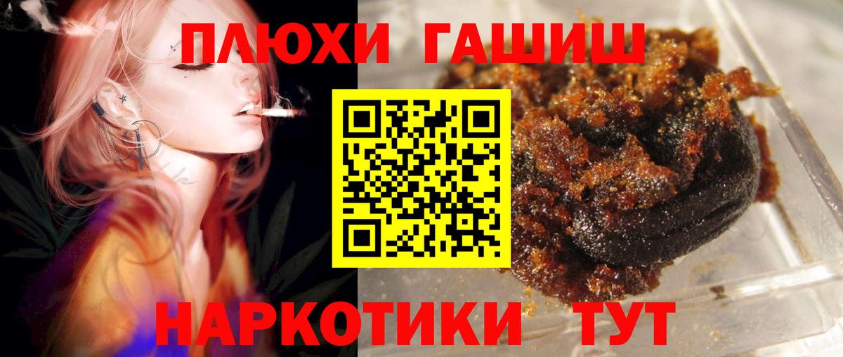 ГАШИШ VHQ Коркино