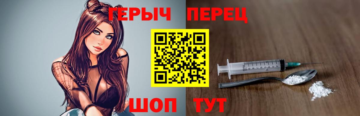 ГЕРОИН VHQ  Героин  Коркино  Вход с VPN 