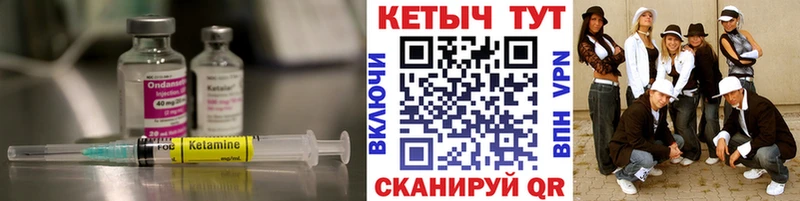 гидра зеркало  Коркино  КЕТАМИН ketamine 