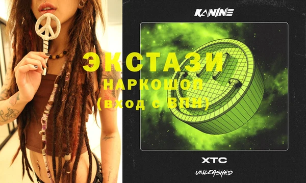 MESCALINE Алзамай