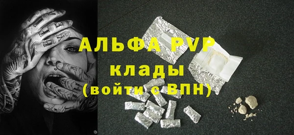 скорость Алексеевка