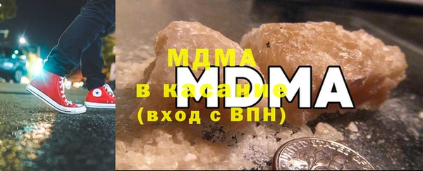 MESCALINE Алзамай