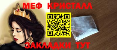 стаф Коммунар