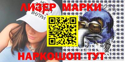 стаф Коммунар