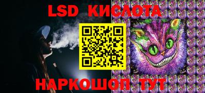 стаф Коммунар