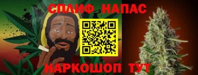 стаф Коммунар