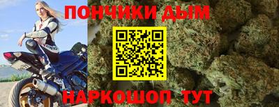 стаф Коммунар