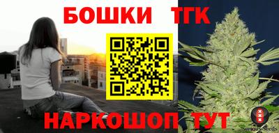 стаф Коммунар