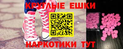индика Конаково