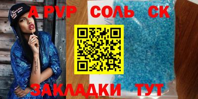 MDMA Комсомольск-на-Амуре
