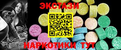 стаф Коммунар