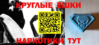 стаф Коммунар