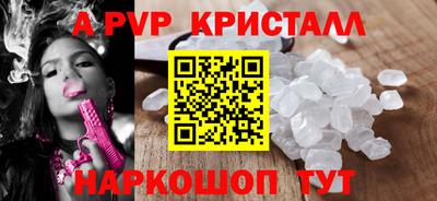 индика Конаково