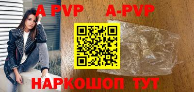 индика Конаково