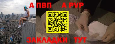 MDMA Комсомольск-на-Амуре