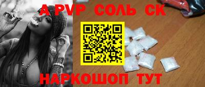 стаф Коммунар