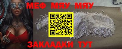 MDMA Комсомольск-на-Амуре