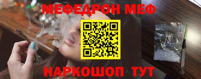 стаф Коммунар