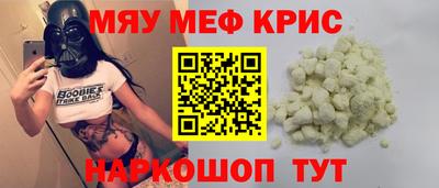 MDMA Комсомольск-на-Амуре