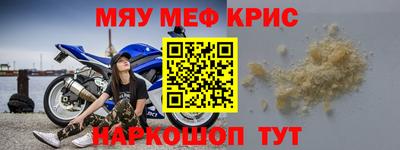 индика Конаково