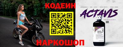 индика Конаково