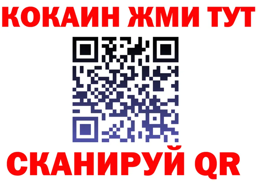 МЕТАДОН кристалл зеркало площадка МЕГА Коркино