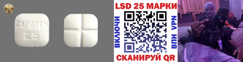 даркнет сайт  Коркино  LSD-25 экстази ecstasy 