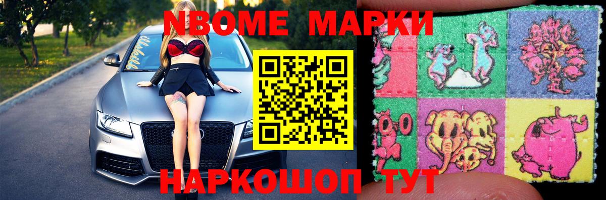 LSD-25 экстази ecstasy Коркино