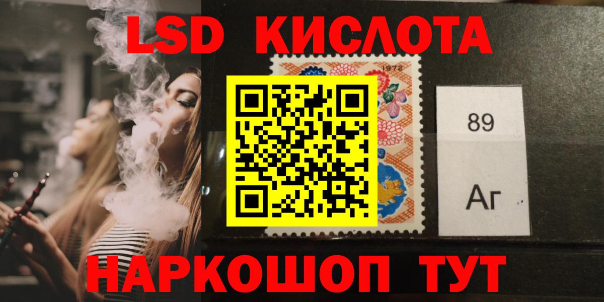 LSD-25 экстази  Вход с VPN  Коркино  LSD-25 экстази ecstasy 