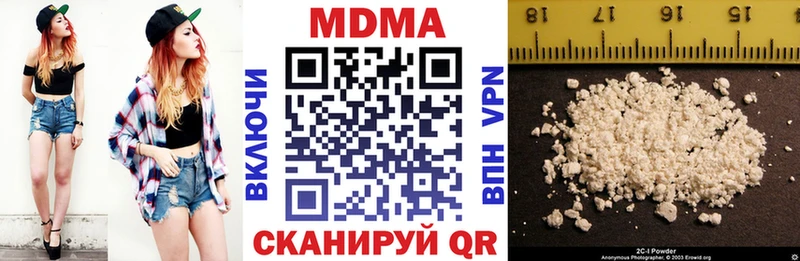 MDMA crystal  где найти   Коркино 