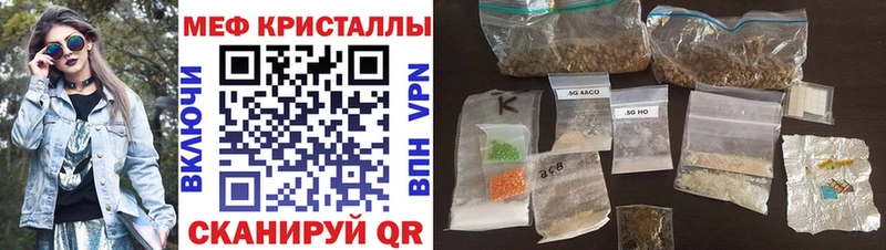 Меф  Коркино