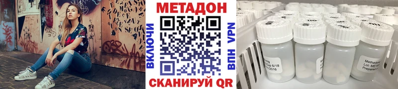 наркота  Коркино  Метадон мёд 