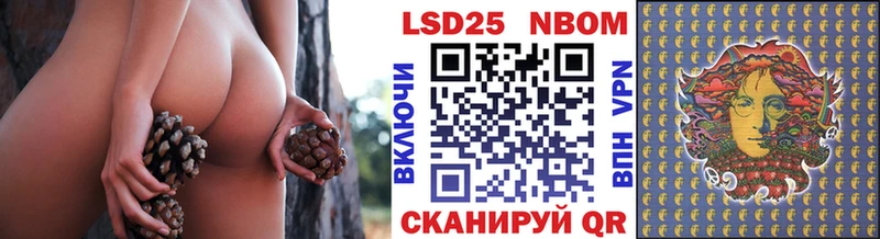 Марки NBOMe 1,5мг Коркино