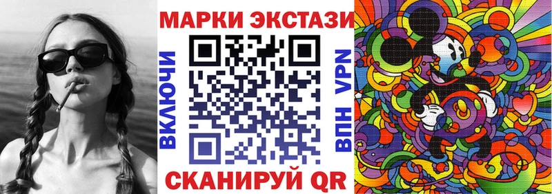даркнет сайт  Коркино  Марки NBOMe 1,8мг 