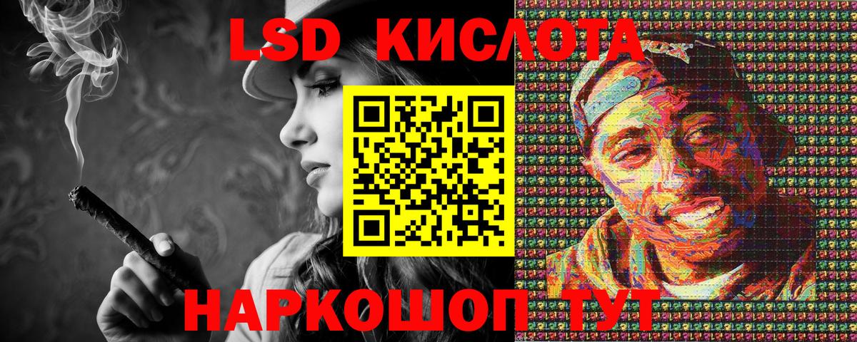 Наркотические марки 1,5мг Коркино