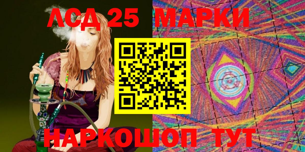 Марки N-bome 1500мкг  Наркотические марки  Коркино  Вход с VPN 