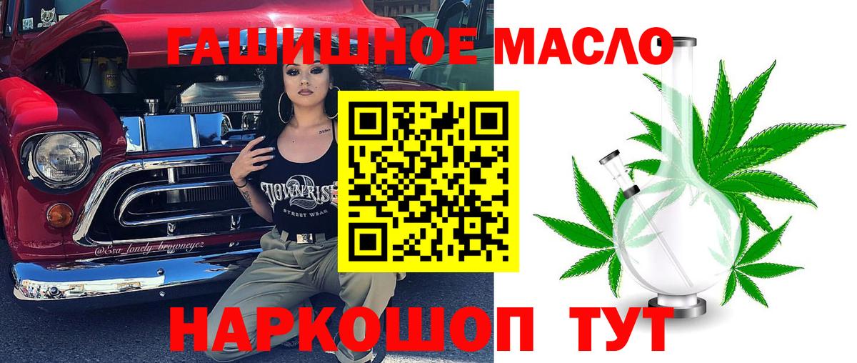 Коркино  ТГК жижа  Дистиллят ТГК вейп с тгк  Вход с VPN 