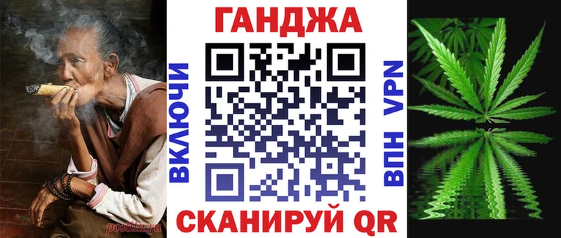 Канабис семена Коркино