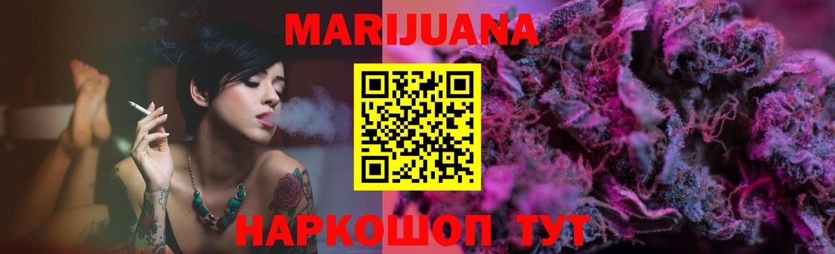 Канабис семена Коркино